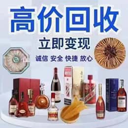 保定远登烟酒商行