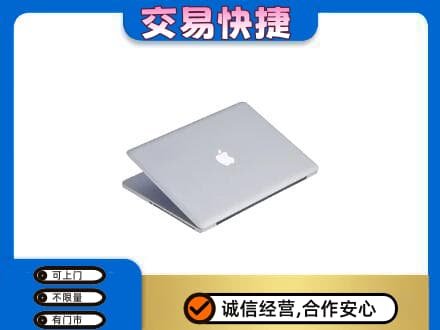 保定回收旧电脑