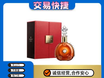 保定回收路易十三