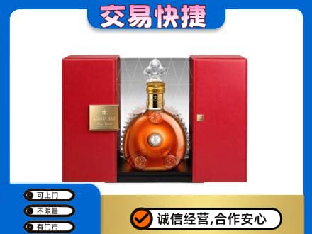 保定回收路易十三礼盒