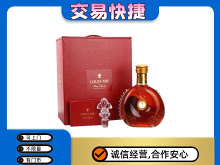 保定回收李察礼盒