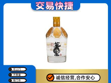 保定回收董酒