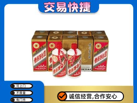 保定回收老茅台酒