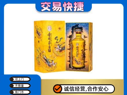 保定回收散花飞天茅台酒