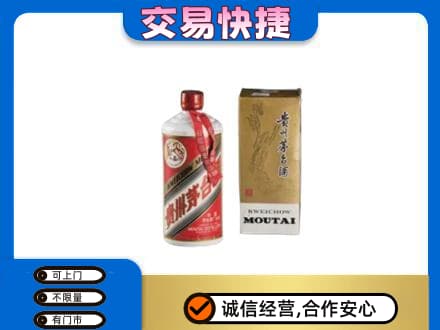 保定茅台回收飞天.jpg