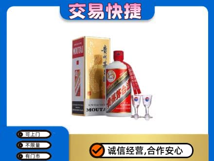 保定回收茅台酒价格